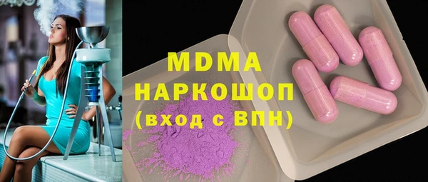 MESCALINE Балахна