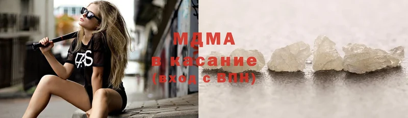 MDMA кристаллы  hydra как зайти  Волоколамск  наркота 